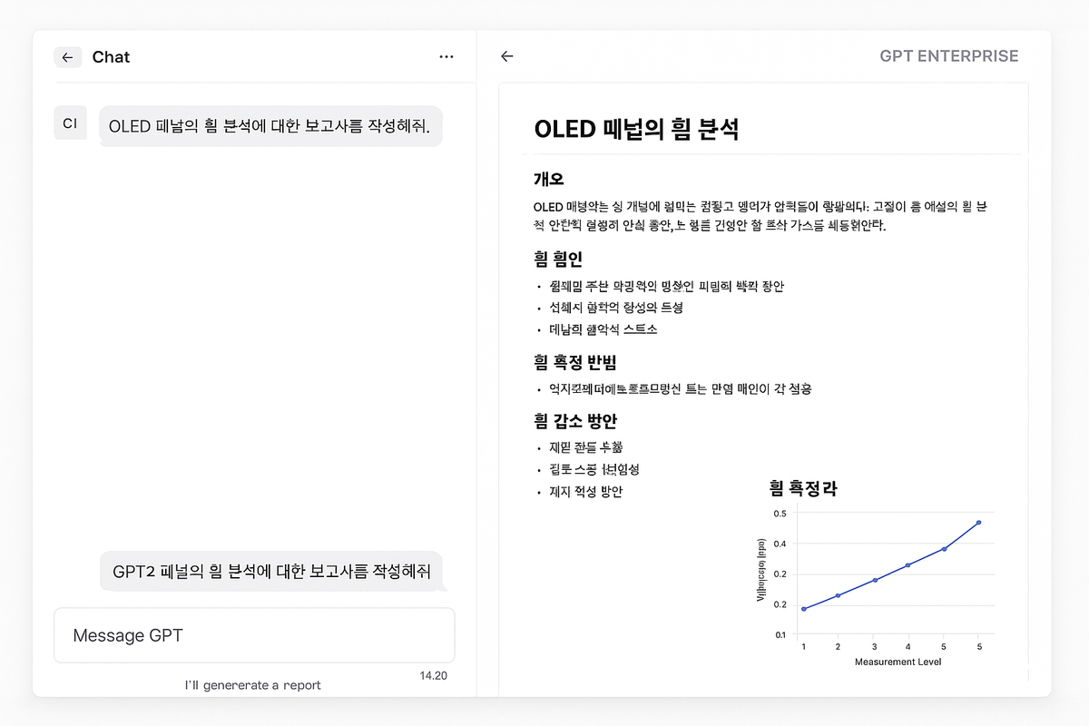 Demo Screenshot