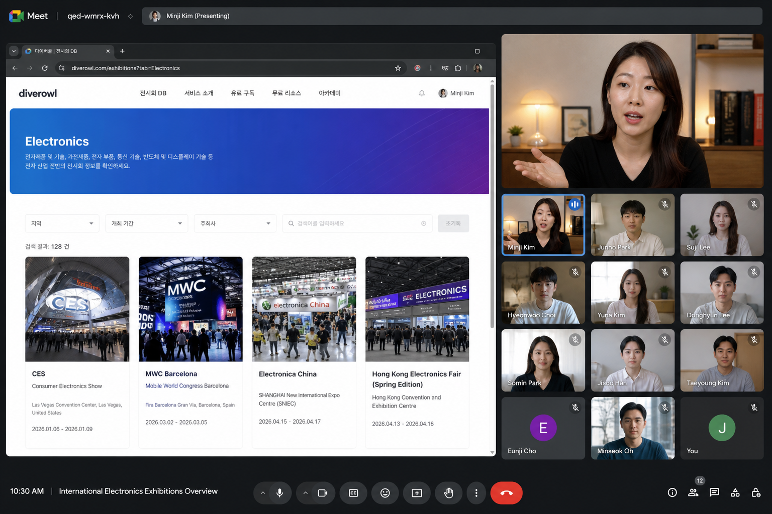 Google Meet 교육 세션