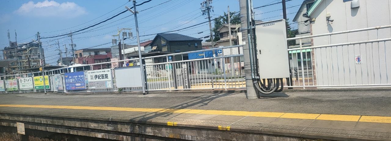 센트레아 플랫폼과 전광판